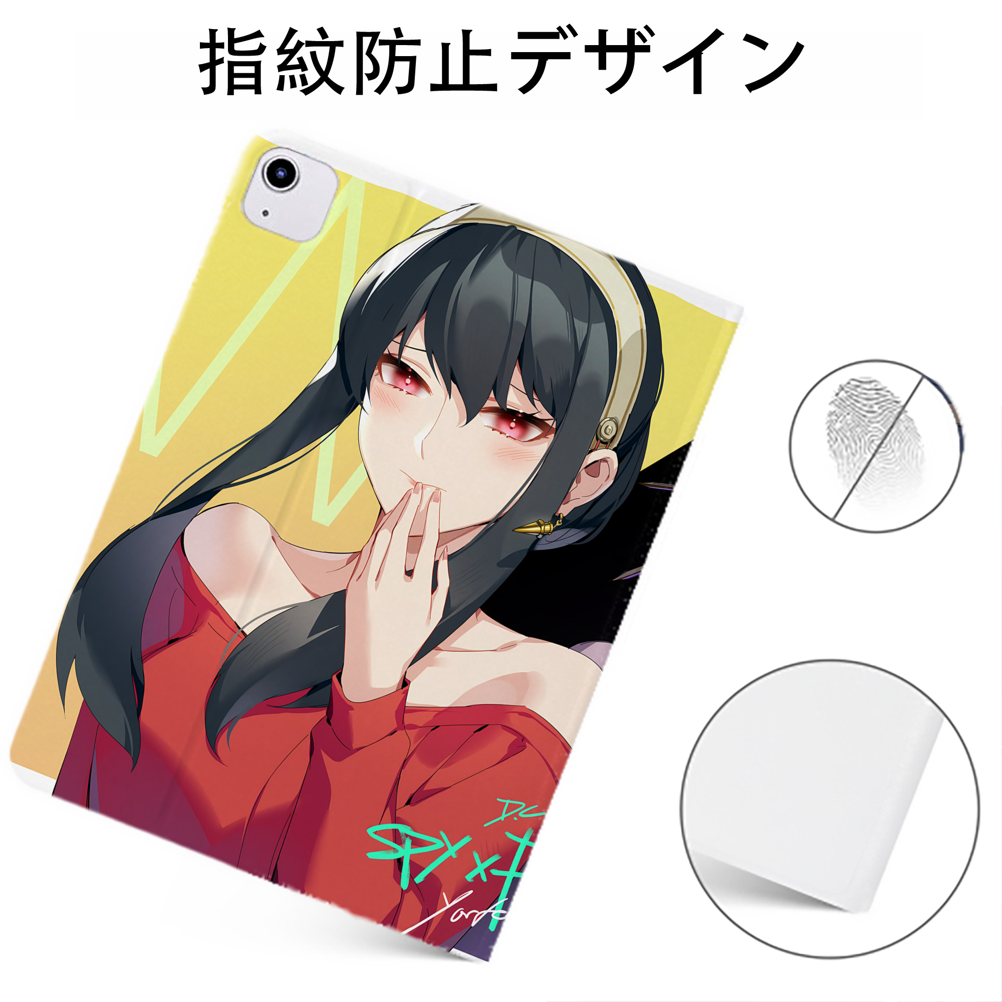 （画像用） SPY×FAMILY间谍家家酒 IPadケース ペンホルダー付き ブックスタイルデザイン